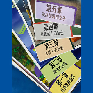 国家开放大学出版社 《DK乐高幻影忍者开创你的光荣之战》（赠乐高限定版幻影忍者人仔）