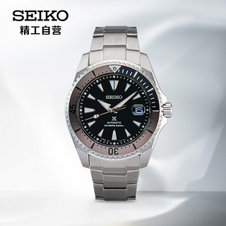 SEIKO 精工 Prospex系列 43.51毫米自动上链腕表 SPB189J1