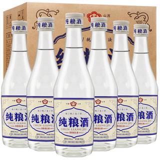 杏荣 山西杏花特产 粮食酿造 53度清香型白酒整箱6瓶装 258ml*6瓶