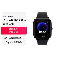 AMAZFIT 跃我 Pop Pro智能手表华米血氧运动定位游泳防水苹果安卓男女士多功能电话手表情侣手环iWatch 5 nfc