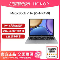 抖音超值购：HONOR 荣耀 MagicBook V 14笔记本电脑超轻薄