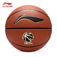 LI-NING 李宁 正品篮球CBA精英系列 室内外通用比赛CBA7号篮球