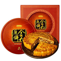 金九月饼 广式月饼 伍仁金腿味 500g 礼盒装