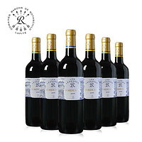 拉菲古堡 拉菲(LAFITE)罗斯柴尔德 传奇波尔多 赤霞珠干红葡萄酒750ml*6瓶 整箱装 法国进口红酒