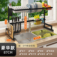 youqin 优勤 厨房水槽置物架台面用品碗碟收纳架家用多功能水池洗放碗沥水架子