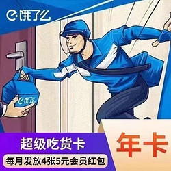 超级会员年卡 12个月 手机号直充