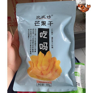 比比妙 芒果干500g一整箱水果干好吃的零食网红果脯蜜饯一大袋