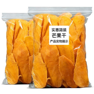 比比妙 芒果干500g一整箱水果干好吃的零食网红果脯蜜饯一大袋