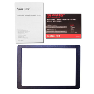  闪迪 Sandisk  至尊高速系列 SATA 固态硬盘 240GB（SATA3.0）SDSSDHII-240G-Z25