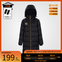 umbro茵宝冬童装男女白鸭绒运动直筒中长款羽绒服UK204AP2001