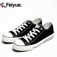 FEIYUE 中国飞跃 情侣款经典帆布鞋 DF/1-515