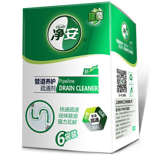 Cleafe 净安 管道养护疏通剂 50g*6袋