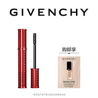 GIVENCHY 纪梵希 高定丰盈睫毛膏 24h持久 空气感美睫