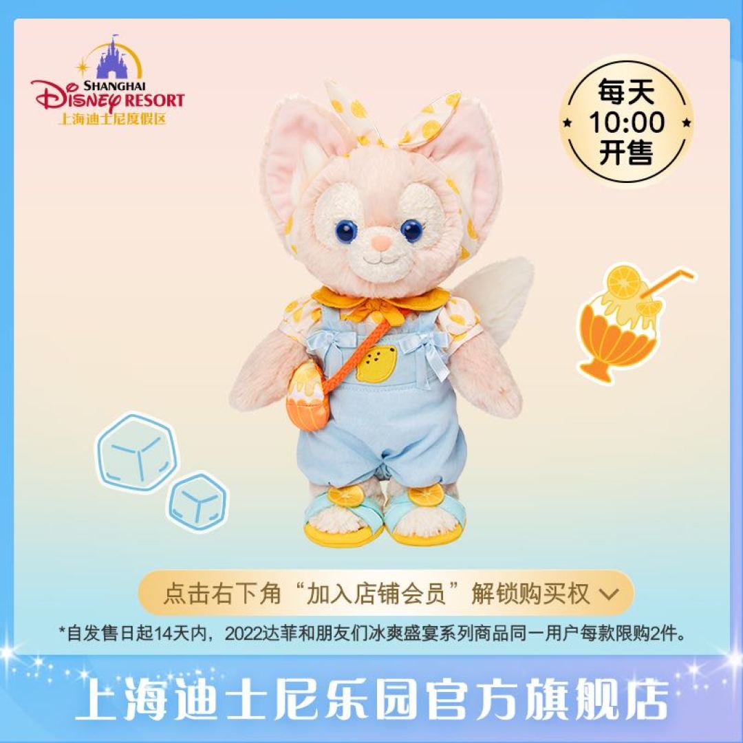 今年内娱最火的是谁？顶流女明星玲娜贝儿！来看如何一秒获得女明星同款穿搭！