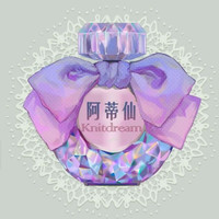 Knitdream/阿蒂仙