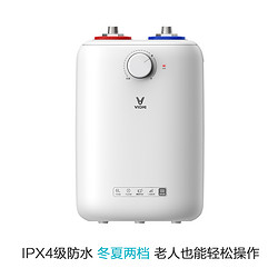 VIOMI 云米 VEW0611 小厨宝 6L