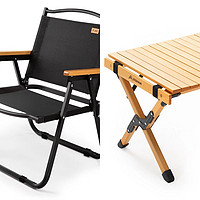 BSWolf 北山狼 户外折叠椅露营椅子便携克米特椅野外野餐野营桌椅钓鱼凳子沙滩椅