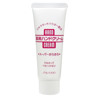 HAND CREAM 美润 尿素护手霜 40g