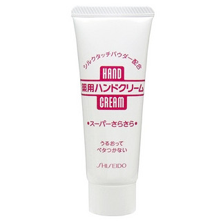 HAND CREAM 美润 尿素护手霜 40g