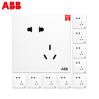 ABB 盈致系列 CA205 斜五孔插座 典雅白 10只装