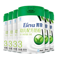 Eleva 菁挚 雅培（Abbott）奶粉3段菁智菁挚有机幼儿配方奶粉3段12~36个月900克（丹麦原罐进口） 900g*6罐