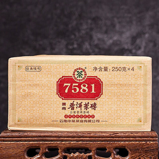 中茶 口粮茶经典7581普洱茶熟砖茶250g 四片装