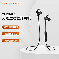 TAOTRONICS 入耳式颈挂式耳机运动蓝牙线控耳机