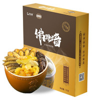 星龙港 正宗佛跳墙加热即食海鲜罐装 鲍鱼海参花胶生鲜水产大盆菜节日送人礼品 佛到家 1kg