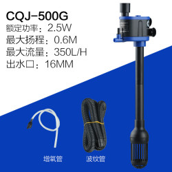 森森 鱼缸潜水泵抽水泵CQJ-500G款 2.5W 净水增氧过滤三合一过滤水泵