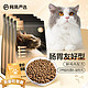 YANXUAN 网易严选 全价鲜肉猫粮  7.2kg（4袋整箱装）