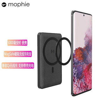 mophie 磁吸无线充电宝5000毫安时iPhone12\/13Promax移动电源苹果华为手机等 黑色