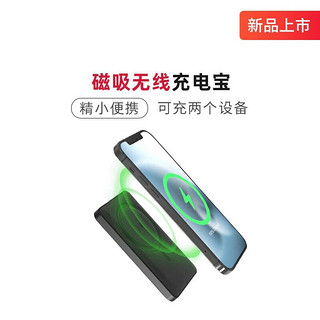 mophie 磁吸无线充电宝5000毫安时iPhone12\/13Promax移动电源苹果华为手机等 黑色