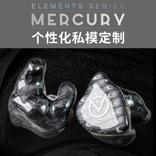 OpenAudio破军MERCURY水银旗舰一圈四铁HiFi发烧入耳式耳机公模定制耳塞 水银4.4平衡公模版
