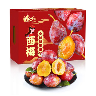 京鲜生 西梅 单果15-22g 2.5kg 礼盒装