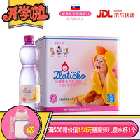 斯洛伐克原瓶进口 小金童天然矿泉水500ml 饮用水 低钠淡矿弱碱性水小分子团簇矿物质水整箱 小金童500ml*12瓶*1箱