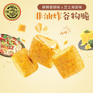 徐福记 散称零食混合装500g