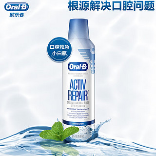 Oral-B 欧乐-B 漱口水 475ml