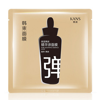 KANS 韩束 保湿弹润精华液面膜