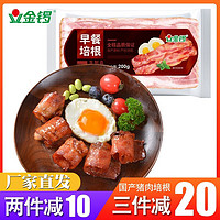 金锣  猪肉培根  200g*5袋