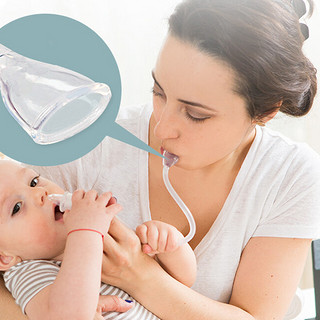 MDB 智慧宝贝 婴儿口吸式吸鼻器