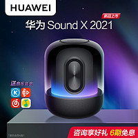 HUAWEI 华为 Sound X 2021款 智能音箱 黑色