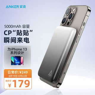 Anker 安克 Magsafe磁吸无线充电宝 5000mAh