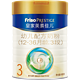 FRISO PRESTIGE 皇家美素佳儿 婴儿配方奶粉 3段800g*1罐