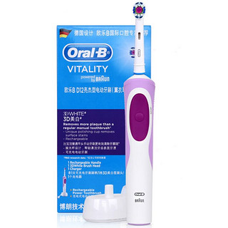 Oral-B 欧乐-B D12 电动牙刷 紫色