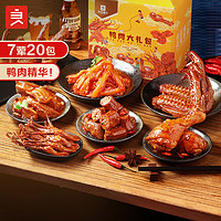 BESTORE 良品铺子 纯鸭肉零食大礼包 490g