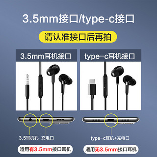 奈语（naiyu） 有线耳机入耳式typec手机适用vivo华为荣耀oppo小米红米K50苹果电脑平板游戏听歌降噪奈语 星空黑-3.5mm圆孔