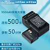 蒂森特 适用小蚁微单电池bxm-10微单相机m1 微单配件备用电池充电器