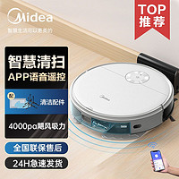 美的 扫地机器人全智能家用自动回充擦拖扫一体机吸尘器升级版K50
