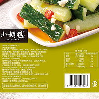 小胡鸭 柠檬去骨鸡爪200g（任选4件）