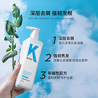 KONO 控油净屑洗发套装500ml*2